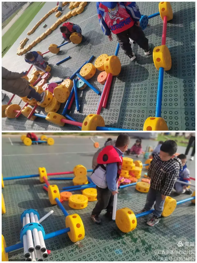 —汇鑫街道中心幼儿园大一班第5周活动集锦